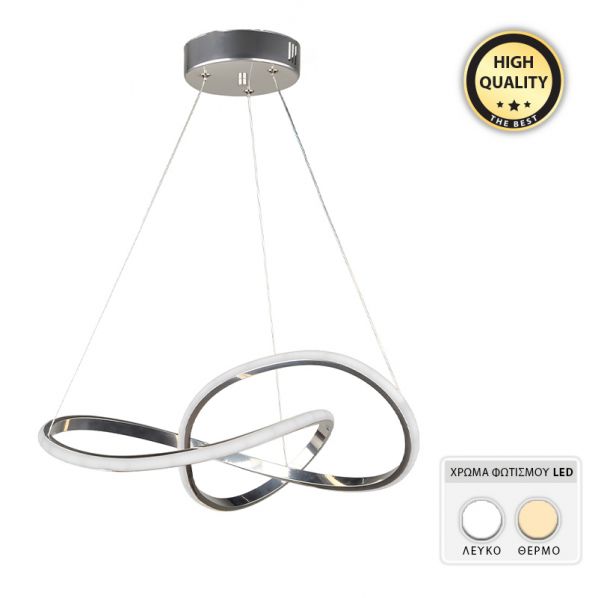 ΦΩΤΙΣΤΙΚΟ ΟΡΟΦΗΣ LED LUCIANO MEGAPAP ΜΕΤΑΛΛΙΚΟ ΜΟΝΟΦΩΤΟ ΧΡΩΜΑ ΑΣΗΜΙ 47X40X60ΕΚ.