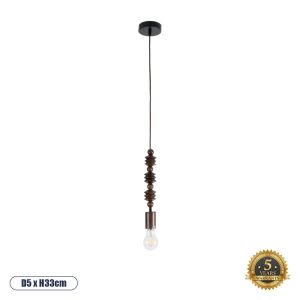 BEADS Vintage Κρεμαστό Φωτιστικό Οροφής με Ντουί 1 x E27 AC 220-240V IP20 - Καφέ - Μ5 x Π5 x Y33cm