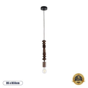 BEADS Vintage Κρεμαστό Φωτιστικό Οροφής με Ντουί 1 x E27 AC 220-240V IP20 - Καφέ - Μ5 x Π5 x Y33cm