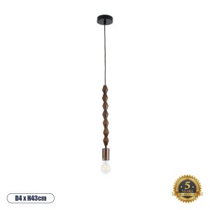 BEADS Vintage Κρεμαστό Φωτιστικό Οροφής με Ντουί 1 x E27 AC 220-240V IP20 - Καφέ - Μ4 x Π4 x Υ43cm