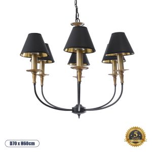 LIMI Vintage Κρεμαστό Φωτιστικό Οροφής με Ντουί 6 x E14 AC 220-240V IP20 - Μαύρο : Χρυσό - Μ70 x Π70 x Υ60cm