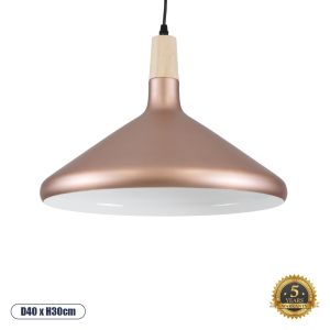 FELICITA Μοντέρνο Κρεμαστό Φωτιστικό Οροφής με Ντουί 1 x E27 AC 220-240V IP20 - Χάλκινο : Λευκό - Μ40 x Π40 x Υ30cm