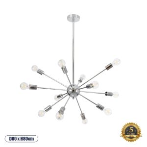 MILANO Μοντέρνο Φωτιστικό Οροφής με Ντουί 12 x E27 AC 220-240V IP20 - Ασημί - Μ80 x Π80 x Υ80cm