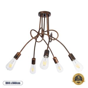 PAULELI Μοντέρνο Φωτιστικό Οροφής με Ντουί 5 x E27 AC 220-240V IP20 - Χάλκινο - Μ80 x Π80 x Υ40cm