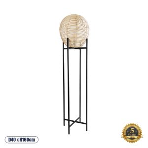 NERINA Boho Επιδαπέδιο Φωτιστικό με Ντουί 1 x E27 AC 220-240V IP20 - Μαύρο : Μπεζ - Μ40 x Π40 x Υ160cm