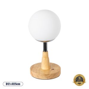 COVE Μοντέρνο Επιτραπέζιο Φωτιστικό Πορτατίφ με Ντουί 1 x E27 AC 220-240V IP20 - Μπεζ : Λευκό - Μ12 x Π12 x Υ25cm