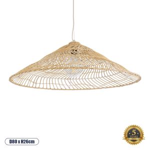 KAIA Boho Κρεμαστό Φωτιστικό Οροφής με Ντουί 1 x E27 AC 220-240V IP20 - Μπεζ - Μ80 x Π80 x Υ26cm