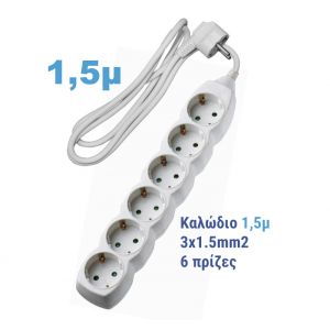 Πολύπριζο 6 Θέσεων Σούκο Με Καλώδιο 3x1.5mm² 1.5μ