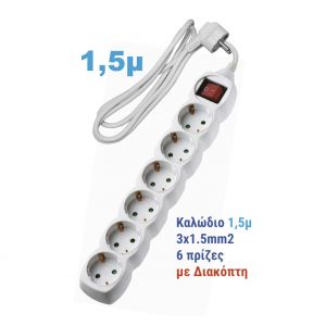 Πολύπριζο 6 Θέσεων Σούκο Με  Καλώδιο 3x1.5mm² 1.5m Και Διακόπτη