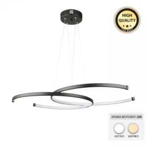 ΦΩΤΙΣΤΙΚΟ ΟΡΟΦΗΣ LED CRES MEGAPAP ΜΕΤΑΛΛΙΚΟ ΧΡΩΜΑ ΜΑΥΡΟ 70X48X65ΕΚ.