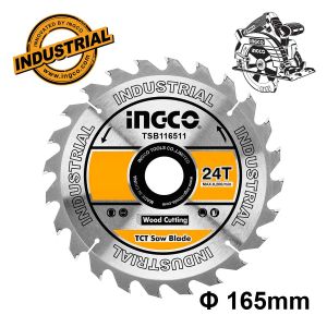 ΔΊΣΚΟΣ ΚΟΠΉΣ ΞΎΛΟΥ 165MM