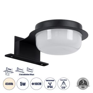 KIARA Μοντέρνο Φωτιστικό Τοίχου - Απλίκα Καθρέπτη Μπάνιου LED 5W 560lm 120° AC 220-240V IP44 Φυσικό Λευκό 4500K - Lumileds SMD Chip : TUV SUD Driver - Μαύρο Ματ : Λευκό - Μ10 x Π13 x Υ3cm - 3 Χρόνια Εγγύηση