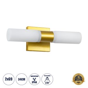 ANAIS Μοντέρνο Φωτιστικό Τοίχου - Απλίκα Καθρέπτη Μπάνιου με Ντουί 2 x G9 AC 220-240V IP44 - Χρυσό Βούρτσας : Λευκό - Μ34 x Π12 x Υ11cm