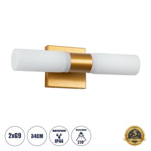 ANAIS Μοντέρνο Φωτιστικό Τοίχου - Απλίκα Καθρέπτη Μπάνιου με Ντουί 2 x G9 AC 220-240V IP44 - Χάλκινο : Λευκό - Μ34 x Π12 x Υ11cm