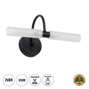 PAOLA Μοντέρνο Φωτιστικό Τοίχου - Απλίκα Καθρέπτη Μπάνιου με Ντουί 2 x G9 AC 220-240V IP44 - Μαύρο Ματ : Λευκό - Μ31 x Π16 x Υ15cm