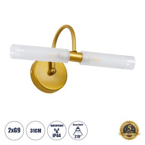 PAOLA Μοντέρνο Φωτιστικό Τοίχου - Απλίκα Καθρέπτη Μπάνιου με Ντουί 2 x G9 AC 220-240V IP44 - Χρυσό Βούρτσας : Λευκό - Μ31 x Π16 x Υ15cm