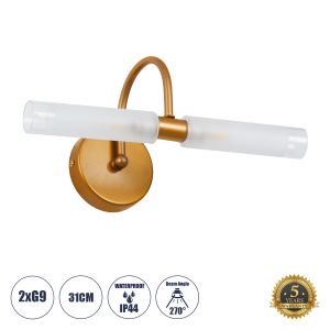 PAOLA Μοντέρνο Φωτιστικό Τοίχου - Απλίκα Καθρέπτη Μπάνιου με Ντουί 2 x G9 AC 220-240V IP44 - Χάλκινο : Λευκό - Μ31 x Π16 x Υ15cm