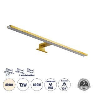 NINA Μοντέρνο Φωτιστικό Τοίχου - Απλίκα Καθρέπτη Μπάνιου LED 12W 1400lm 120° AC 220-240V IP44 Φυσικό Λευκό 4500K - Lumileds SMD Chip : TUV SUD Driver - Χρυσό - Μ60 x Π10.5 x Υ4cm - 3 Χρόνια Εγγύηση