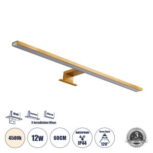 NINA Μοντέρνο Φωτιστικό Τοίχου - Απλίκα Καθρέπτη Μπάνιου LED 12W 1400lm 120° AC 220-240V IP44 Φυσικό Λευκό 4500K - Lumileds SMD Chip : TUV SUD Driver - Χρυσό Βούρτσας - Μ60 x Π10.5 x Υ4cm - 3 Χρόνια Εγγύηση