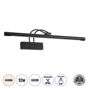 LAURA Μοντέρνο Φωτιστικό Τοίχου - Απλίκα Καθρέπτη Μπάνιου LED 12W 1400lm 120° AC 220-240V IP44 Φυσικό Λευκό 4500K - Lumileds SMD Chip : TUV SUD Driver - Μαύρο Ματ - Μ60 x Π27 x Υ13cm - 3 Χρόνια Εγγύηση