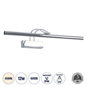 LAURA Μοντέρνο Φωτιστικό Τοίχου - Απλίκα Καθρέπτη Μπάνιου LED 12W 1400lm 120° AC 220-240V IP44 Φυσικό Λευκό 4500K - Lumileds SMD Chip : TUV SUD Driver - Ασημί - Μ60 x Π27 x Υ13cm - 3 Χρόνια Εγγύηση