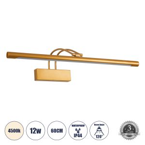 LAURA Μοντέρνο Φωτιστικό Τοίχου - Απλίκα Καθρέπτη Μπάνιου LED 12W 1400lm 120° AC 220-240V IP44 Φυσικό Λευκό 4500K - Lumileds SMD Chip : TUV SUD Driver - Χάλκινο - Μ60 x Π27 x Υ13cm - 3 Χρόνια Εγγύηση