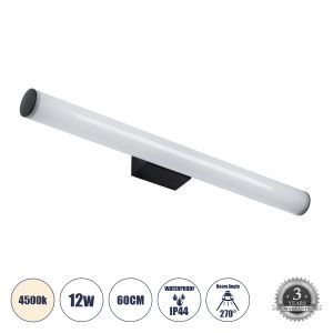 MABEL Μοντέρνο Φωτιστικό Τοίχου - Απλίκα Καθρέπτη Μπάνιου LED 12W 1400lm 240° AC 220-240V IP44 Φυσικό Λευκό 4500K - Lumileds SMD Chip : TUV SUD Driver - Μαύρο Ματ : Λευκό - Μ60 x Π10 x Υ5cm - 3 Χρόνια Εγγύηση