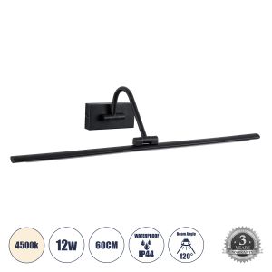 MIRA Μοντέρνο Φωτιστικό Τοίχου - Απλίκα Καθρέπτη Μπάνιου LED 12W 1400lm 120° AC 220-240V IP44 Φυσικό Λευκό 4500K - Lumileds SMD Chip : TUV SUD Driver - Μαύρο Ματ - Μ60 x Π20 x Υ13cm - 3 Χρόνια Εγγύηση