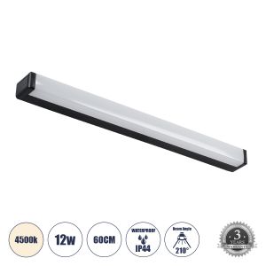 RENATA Μοντέρνο Φωτιστικό Τοίχου - Απλίκα Καθρέπτη Μπάνιου LED 12W 1400lm 180° AC 220-240V IP44 Φυσικό Λευκό 4500K - Lumileds SMD Chip : TUV SUD Driver - Μαύρο Ματ - Μ60 x Π4 x Υ5.5cm - 3 Χρόνια Εγγύηση