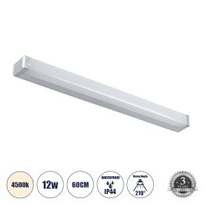 RENATA Μοντέρνο Φωτιστικό Τοίχου - Απλίκα Καθρέπτη Μπάνιου LED 12W 1400lm 180° AC 220-240V IP44 Φυσικό Λευκό 4500K - Lumileds SMD Chip : TUV SUD Driver - Νίκελ Χρώμιο - Μ60 x Π4 x Υ5.5cm - 3 Χρόνια Εγγύηση