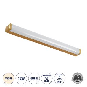 RENATA Μοντέρνο Φωτιστικό Τοίχου - Απλίκα Καθρέπτη Μπάνιου LED 12W 1400lm 210° AC 220-240V IP44 Φυσικό Λευκό 4500K - Lumileds SMD Chip : TUV SUD Driver - Χρυσό Βούρτσας - Μ60 x Π4 x Υ5.5cm - 3 Χρόνια Εγγύηση