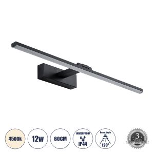 ELLIS Μοντέρνο Φωτιστικό Τοίχου - Απλίκα Καθρέπτη Μπάνιου LED 12W 1400lm 120° AC 220-240V IP44 Φυσικό Λευκό 4500K - Lumileds SMD Chip : TUV SUD Driver - Μαύρο Ματ - Μ60 x Π16 x Υ6cm - 3 Χρόνια Εγγύηση