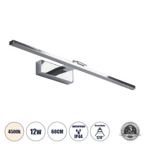 ELLIS Μοντέρνο Φωτιστικό Τοίχου - Απλίκα Καθρέπτη Μπάνιου LED 12W 1400lm 120° AC 220-240V IP44 Φυσικό Λευκό 4500K - Lumileds SMD Chip : TUV SUD Driver - Νίκελ Χρώμιο - Μ60 x Π16 x Υ6cm - 3 Χρόνια Εγγύηση