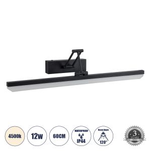 MARA Μοντέρνο Φωτιστικό Τοίχου - Απλίκα Καθρέπτη Μπάνιου LED 12W 1400lm 120° AC 220-240V IP44 Φυσικό Λευκό 4500K - Lumileds SMD Chip : TUV SUD Driver - Μαύρο Ματ - Μ60 x Π15 x Υ13cm - 3 Χρόνια Εγγύηση