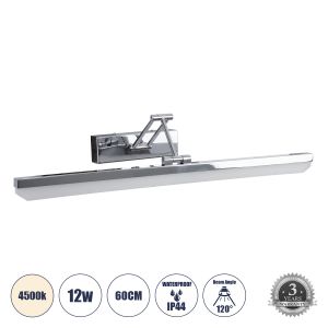 MARA Μοντέρνο Φωτιστικό Τοίχου - Απλίκα Καθρέπτη Μπάνιου LED 12W 1400lm 120° AC 220-240V IP44 Φυσικό Λευκό 4500K - Lumileds SMD Chip : TUV SUD Driver - Νίκελ Χρώμιο - Μ60 x Π15 x Υ13cm - 3 Χρόνια Εγγύηση