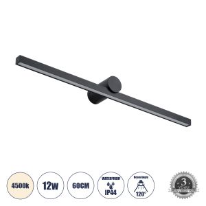 ROSA Μοντέρνο Φωτιστικό Τοίχου - Απλίκα Καθρέπτη Μπάνιου LED 12W 1400lm 120° AC 220-240V IP44 Φυσικό Λευκό 4500K - Lumileds SMD Chip : TUV SUD Driver - Μαύρο Ματ - Μ60 x Π15 x Υ7cm - 3 Χρόνια Εγγύηση