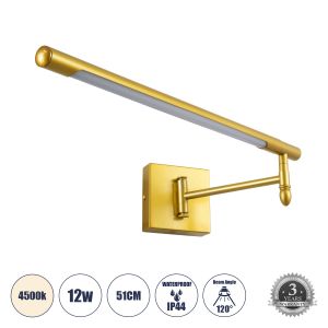 FRIDA Μοντέρνο Φωτιστικό Τοίχου - Απλίκα Καθρέπτη Μπάνιου LED 12W 1400lm 120° AC 220-240V IP44 Φυσικό Λευκό 4500K - Lumileds SMD Chip : TUV SUD Driver - Χρυσό Βούρτσας - Μ51 x Π25 x Υ10cm - 3 Χρόνια Εγγύηση