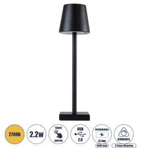 NEGA Μοντέρνο Επιτραπέζιο Φωτιστικό LED 2.2W 154lm 360° DC 5V με USB με Επαναφορτιζόμενη Μπαταρία Li-ion 3.7V 4000mAh IP20 Θερμό Λευκό 2700K με Αφή Dimmable - Lumileds SMD Chip - Μαύρο - Μ10 x Π10 x Υ39cm - 2 Χρόνια Εγγύηση