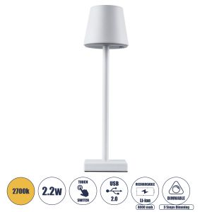 NEGA Μοντέρνο Επιτραπέζιο Φωτιστικό LED 2.2W 154lm 360° DC 5V με USB με Επαναφορτιζόμενη Μπαταρία Li-ion 3.7V 4000mAh IP20 Θερμό Λευκό 2700K με Αφή Dimmable - Lumileds SMD Chip - Λευκό - Μ10 x Π10 x Υ39cm - 2 Χρόνια Εγγύηση