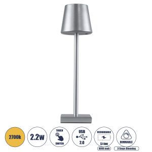 NEGA Μοντέρνο Επιτραπέζιο Φωτιστικό LED 2.2W 154lm 360° DC 5V με USB με Επαναφορτιζόμενη Μπαταρία Li-ion 3.7V 4000mAh IP20 Θερμό Λευκό 2700K με Αφή Dimmable - Lumileds SMD Chip - Ασημί - Μ10 x Π10 x Υ39cm - 2 Χρόνια Εγγύηση