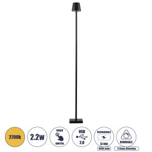 NEGA Μοντέρνο Επιδαπέδιο Φωτιστικό LED 2.2W 154lm 360° DC 5V με USB 2.0 με Επαναφορτιζόμενη Μπαταρία Li-ion 3.7V 4000mAh IP44 Θερμό Λευκό 2700K με Αφή Dimmable - Lumileds SMD Chip - Μαύρο - Μ10 x Π10 x Υ135cm - 2 Χρόνια Εγγύηση