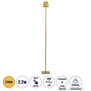 NEGA Μοντέρνο Επιδαπέδιο Φωτιστικό LED 2.2W 154lm 360° DC 5V με USB 2.0 με Επαναφορτιζόμενη Μπαταρία Li-ion 3.7V 4000mAh IP44 Θερμό Λευκό 2700K με Αφή Dimmable - Lumileds SMD Chip - Χρυσό Πλατίνα - Μ10 x Π10 x Υ135cm - 2 Χρόνια Εγγύηση