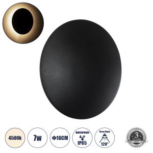 HELIO-R Μοντέρνο Φωτιστικό Τοίχου - Απλίκα LED 7W 840lm 120° AC 220-240V Αδιάβροχο IP65 Φυσικό Λευκό 4500K - Lumileds SMD Chip : TUV SUD Driver - Μαύρο Ματ - Μ16 x Π16 x Υ5cm - 5 Χρόνια Εγγύηση
