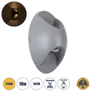 JEREMY Μοντέρνο Φωτιστικό Τοίχου - Απλίκα LED 10W 1000lm 60° AC 220-240V Αδιάβροχο IP65 Θερμό Λευκό 2700K - Bridgelux COB Chip : TUV SUD Driver - Γκρι Ανθρακί Ματ - Μ16 x Π10 x Υ7cm - 5 Χρόνια Εγγύηση