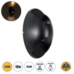 JEREMY Μοντέρνο Φωτιστικό Τοίχου - Απλίκα LED 10W 1000lm 60° AC 220-240V Αδιάβροχο IP65 Θερμό Λευκό 2700K - Bridgelux COB Chip : TUV SUD Driver - Μαύρο Ματ - Μ16 x Π10 x Υ7cm - 5 Χρόνια Εγγύηση