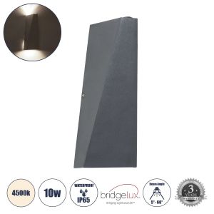 TRIANDE Μοντέρνο Φωτιστικό Τοίχου - Απλίκα LED 10W 1200lm 5°/60° AC 220-240V Αδιάβροχο IP65 Φυσικό Λευκό 4500K - Bridgelux COB Chip : TUV SUD Driver - Γκρι Ανθρακί Ματ - Μ8.5 x Π8.5 x Υ20cm - 5 Χρόνια Εγγύηση