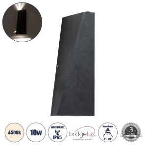 TRIANDE Μοντέρνο Φωτιστικό Τοίχου - Απλίκα LED 10W 1200lm 5°/60° AC 220-240V Αδιάβροχο IP65 Φυσικό Λευκό 4500K - Bridgelux COB Chip : TUV SUD Driver - Μαύρο Ματ - Μ8.5 x Π8.5 x Υ20cm - 5 Χρόνια Εγγύηση