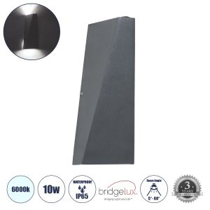 TRIANDE Μοντέρνο Φωτιστικό Τοίχου - Απλίκα LED 10W 1250lm 5°/60° AC 220-240V Αδιάβροχο IP65 Ψυχρό Λευκό 6000K - Bridgelux COB Chip : TUV SUD Driver - Γκρι Ανθρακί Ματ - Μ8.5 x Π8.5 x Υ20cm - 5 Χρόνια Εγγύηση