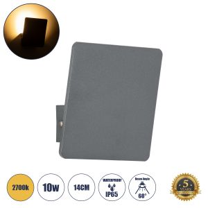 CUADRADO Μοντέρνο Φωτιστικό Τοίχου - Απλίκα LED 10W 1000lm 60° AC 220-240V Αδιάβροχο IP65 Θερμό Λευκό 2700K - Bridgelux COB Chip : TUV SUD Driver - Γκρι Ανθρακί Ματ - Μ14 x Π14 x Υ4.5cm - 5 Χρόνια Εγγύηση