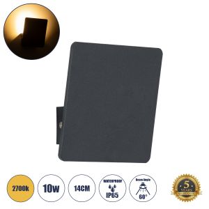 CUADRADO Μοντέρνο Φωτιστικό Τοίχου - Απλίκα LED 10W 1000lm 60° AC 220-240V Αδιάβροχο IP65 Θερμό Λευκό 2700K - Bridgelux COB Chip : TUV SUD Driver - Μαύρο Ματ - Μ14 x Π14 x Υ4.5cm - 5 Χρόνια Εγγύηση